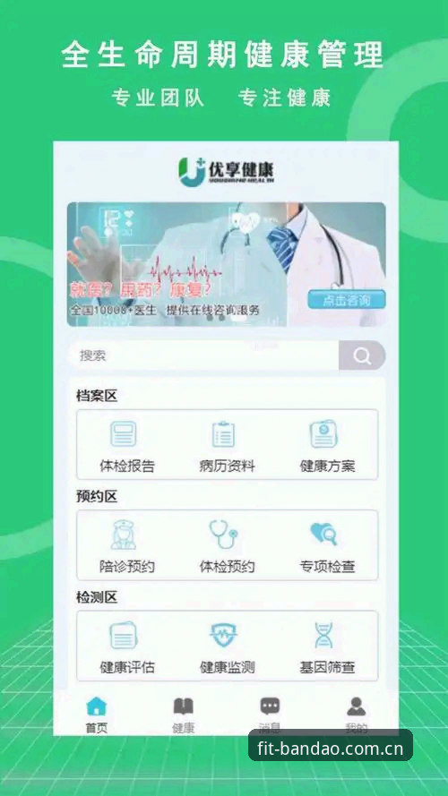 从登录异常到流畅体验：半岛体体育综合app使用排查与评测全指南